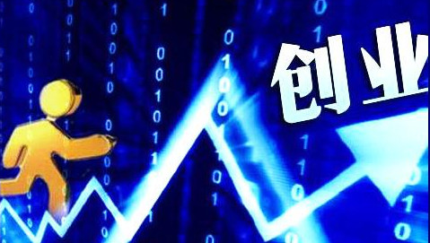 怎样创业赚钱